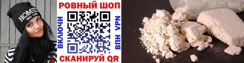 Магазины продажи наркотиков Стрежевой Бошки Шишки  АМФ  ГАШИШ  МЕФ 