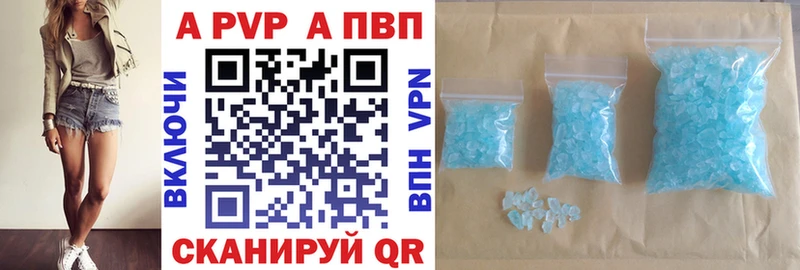 APVP СК  Стрежевой 