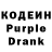 Codein напиток Lean (лин) Pes VTPS