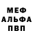 MDMA кристаллы Dream Kod
