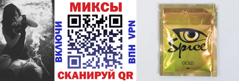 БУТИРАТ буратино  блэк спрут ссылки  Стрежевой 