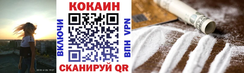 COCAIN FishScale  Стрежевой 