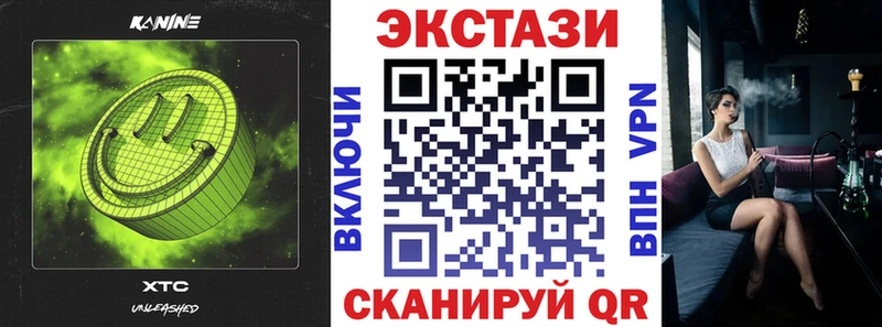 Экстази Punisher  Стрежевой 
