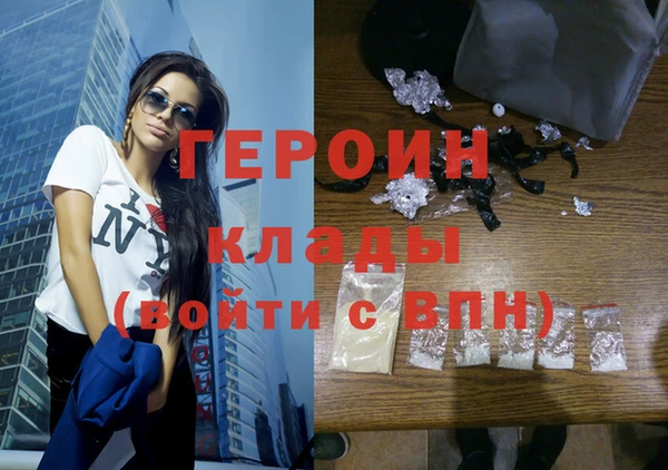 кокаин VHQ Баксан