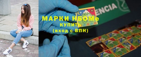 дистиллят марихуана Балабаново