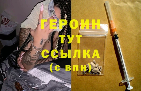 не бодяженный Балахна