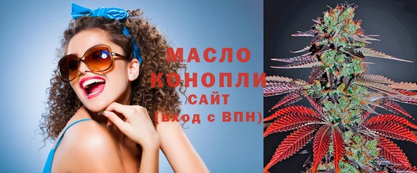 дистиллят марихуана Балабаново