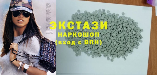 дистиллят марихуана Балабаново