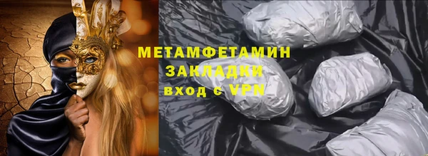кокаин VHQ Пролетарск