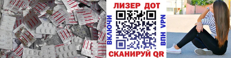 shop состав  МЕГА сайт  LSD-25 экстази ecstasy  Стрежевой  закладка 