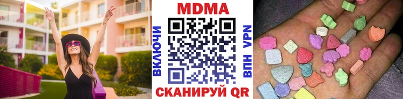 МДМА VHQ Стрежевой