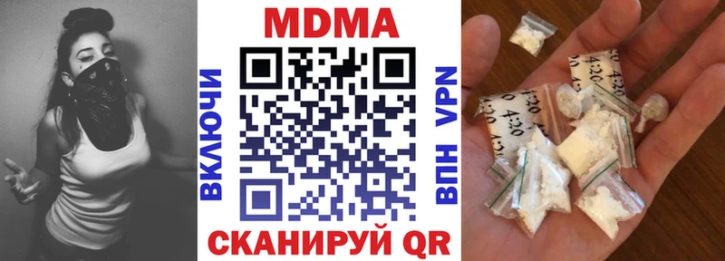 МЕГА рабочий сайт  Стрежевой  МДМА VHQ  цены  