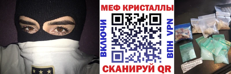 МЯУ-МЯУ 4 MMC  закладки  Стрежевой 