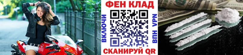 кракен ТОР  Стрежевой  Метамфетамин пудра  наркота 