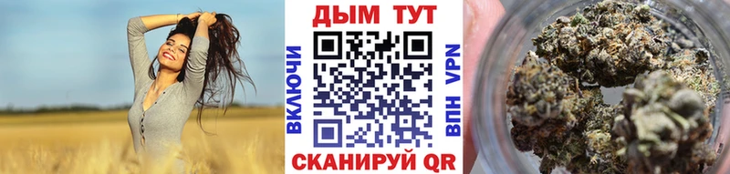 Шишки марихуана марихуана  Стрежевой 